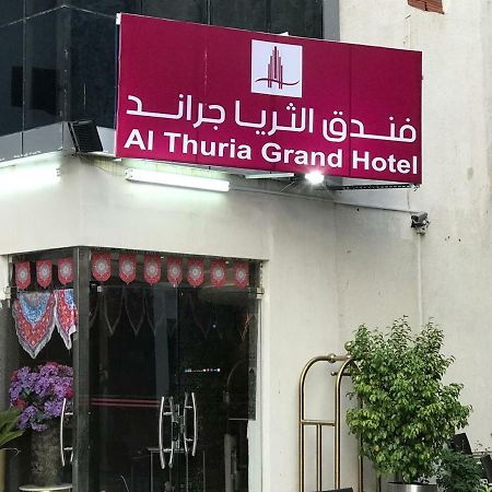 Al Thuria Grand Hotel Mekka Zewnętrze zdjęcie